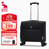 爱华仕行李箱小型拉杆箱男士商务出差免托运旅行箱机长登机箱男牛津布箱 性价比之星 布箱 16英寸