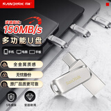 闪迪（SanDisk）32GB Type-C USB3.2 手机U盘DDC4 读速高达150MB/s 自动备份 平板电脑两用 金属双接口大容量优盘
