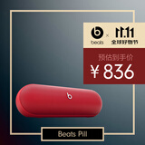beats Pill 【郑钦文同款】便携式防水防尘无线蓝牙扬声器音响/音箱 内置麦克风 兼容苹果安卓-经典红