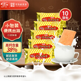青食精制钙奶饼干54g*10小包便携中华老字号青岛特产高钙冲泡早餐零食