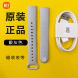 小米（MI）小米手环8/9/10代原装表带官配腕带NFC版正品原配磁吸充电线拆机 小米Band8/9/10银色表带+充电线