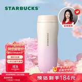 星巴克（Starbucks）保温保冷杯384ml不锈钢保冷水杯咖啡杯男女士经典生日礼物