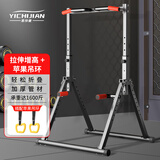 易持健（YICHIJIAN）引体向上器家用单杠室内成人学生中考单双杠多功能健身锻炼器材 至尊款+苹果吊环
