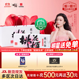 东阿阿胶桃花姬低糖款阿胶糕210g礼盒装低糖轻负担送礼送长辈见家长