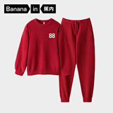 蕉内【王一博同款】绒绒500E睡衣男士保暖情侣装秋冬家居服套装可外穿