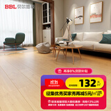 贝尔（BBL） 贝尔地板芯新三层实木复合地板15mm防水耐磨多层实木地暖E0 家用 BM9301【15mm厚度】