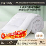 水星家纺被子春秋被秋冬被子被芯抗菌纤维被褥约5.2斤220*240cm白