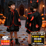 乖明星万圣节服装儿童男孩女孩礼物cos衣服装饰女巫披风魔法师斗篷装扮 小恶魔黑红牛角披风+武器 幼儿园活动派对表演出服装道具