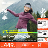 蕉下（beneunder）外套女户外气绒秋冬可收帽运动弹力棉服CL236紫云破晓XL