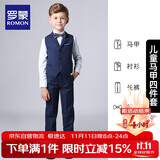 罗蒙儿童西装男童礼服花童马甲套装主持人婚礼钢琴毕业表演 藏青 140