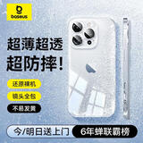 倍思【透明软壳】适用苹果16Promax手机壳iPhone16Promax保护套超薄防摔软壳硅胶全包男女款透明简约