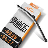 欧积奥迪Q5后雨刮器/后窗雨刷奥迪Q5后雨刷后雨刮原厂原装尺寸