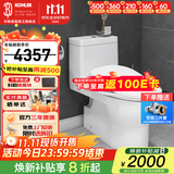 科勒（KOHLER）齐悦连体马桶家用五级旋风虹吸节水坐便器抽水静音缓降座厕28866 暗藏线置物升级款+速热盖板18649 305/300mm