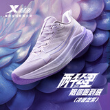 特步【凌波龙紫】两千公里三代女跑鞋缓震轻便耐磨体考运动鞋跑步鞋