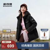 波司登（BOSIDENG）25年新款羽绒服90绒女短款连帽保暖防风修身加厚外套B250245112XS 黑色|8056-经典极简风 XL 175/96A 【130斤-140斤】