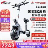 希洛普（SEALUP） 锂电池电动滑板车 便携可折叠电动车 代驾两轮代步车迷你电动车 48V白/朝阳真空胎3C金宇星/120-150km