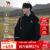 骆驼（CAMEL）王者凯甲ICON户外抓绒冲锋衣三合一专业暴雨级防水硬壳外套 B348