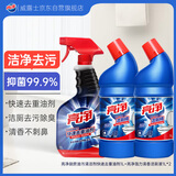 亮净厨房油污清洁剂快速去重油剂1L+洁厕液1L*2瓶洁厕灵
