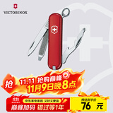 维氏瑞士军刀司号员9项多功能水果刀刀折叠刀红色0.6163