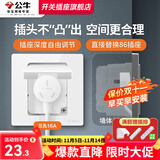 公牛（BULL）嵌入式插座面板暗冰箱专用内嵌式隐藏式插座10a五孔16a三孔隐形 白-三孔16A【适合空调/电热水器】