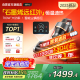 莱克吉米【新品】除螨仪大吸力床宝神器极炙B8pro远红外床上高温杀菌家用石墨烯除湿除螨一体机B802