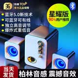 EG台式电脑音响有线蓝牙音响HFIF环绕大音量低音炮音响笔记本电竞电脑音箱 典雅白 标准版【有线+3D环绕音效】
