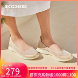 斯凯奇（Skechers）女鞋秋季浅口单鞋舒适平底一脚蹬懒人鞋轻便休闲鞋104199