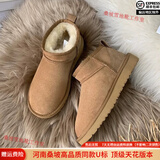 TGS UGG桑坡2025周冬雨mini平底雪地靴羊皮毛一体男女情侣款短靴保暖棉鞋 栗色2cm 【脚胖脚宽建议大一码】 38