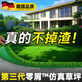 清雅仿真草坪地毯假草皮铺垫塑料户外人造球场人工围挡幼儿园绿色地垫 3厘米全新升级加密加厚A级款 (1米宽10米长)10平方