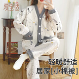 爱宝适月子服秋冬空气棉孕产妇睡衣哺乳衣保暖家居服套装灰兔XL码 M368 