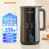 九阳（Joyoung）豆浆机家用迷你多功能破壁免滤果汁机智能辅食搅拌机【国家补贴】 D562- 1L