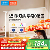 美的（Midea）AAAAA级智能学习阅读台灯全光谱路灯全桌面长臂屏幕灯无界L3 80cm