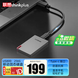 ThinkPlus联想 256G移动固态硬盘 Type-c接口PSSD移动硬盘小巧便携手机扩容盘 US800