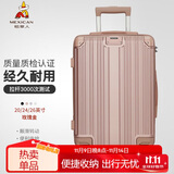 稻草人行李箱20英寸小型男女万向轮拉杆箱密码箱旅行皮箱子免托运登机箱