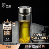 希诺双层玻璃杯男家用商务办公泡茶杯子过滤车载水杯XN-9301 265mL