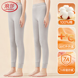 浪莎 秋裤女单件纯棉薄款保暖裤内穿打底大码全棉毛裤衬裤线裤秋上新