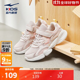 鸿星尔克（ERKE）童鞋女童中大童慢跑鞋儿童运动鞋粉刷灰/瑞士粉35