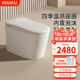 洪谷HK682智能马桶座即热烘干冲水语音双水路有水箱无水压感应翻盖 HK682旗舰款 孔距300