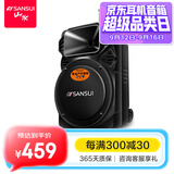 山水（SANSUI） A12-66广场舞音响户外K歌重低音蓝牙音响便携式移动舞台拉杆音箱大功率扩音器 基础版（12寸重低音+无麦）