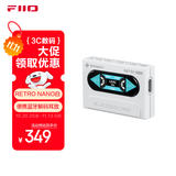 雪漫天（SNOWSKY）RETRO NANO 飞傲便携无线蓝牙解码耳放手机HiFi音频接收放大器 白色