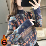 施洛澜（SINO LOVE）加绒加厚毛衣女装秋冬2025新款宽松针织上衣半高领打底衫慵懒外穿 藏青色加绒 均码 建议90-135斤