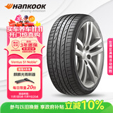 韩泰（Hankook）汽车轮胎 205/55R16 91W H452 适配朗逸/英朗/速腾/宝来