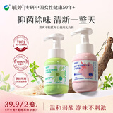 毓婷私处护理弱酸性蔓越莓+洋甘菊泡泡慕斯私密清洁抑菌洁柔400ml