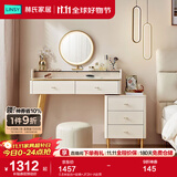 林氏家居轻奢岩板梳妆台化妆桌转角书桌一体网红LED化妆镜子OC4C 0.8米妆台+妆镜+JF2H-A妆凳