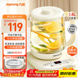 九阳（Joyoung）1.8L大容量养生壶煮茶器煮茶壶 316L不锈钢发热盘 24H智能预约电水壶保温花茶壶烧水壶K18D-WY601