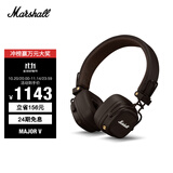 MARSHALL（马歇尔）MAJOR V耳机头戴式无线蓝牙重低音长续航可折叠户外礼物5代耳麦 棕色