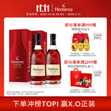 轩尼诗（Hennessy）VSOP干邑白兰地法国进口洋酒700ml*2 双支装礼盒