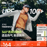 蕉下（beneunder）防晒衣男薄外套防紫外线透气户外钓鱼休闲高弹夏AS105浅咖灰S