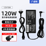 广成明12v10a电源适配器适用典籍一体机迷你主机电脑12V9A/8A/7A/6A吸尘器低音炮音响LED屏显示器监控
