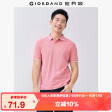 佐丹奴Polo衫男士蜂巢网眼珠地布男翻领上衣polo衫男短袖01011425